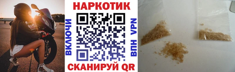 Названия наркотиков Нязепетровск СОЛЬ Cocaine МЕФ АМФЕТАМИН МАРИХУАНА