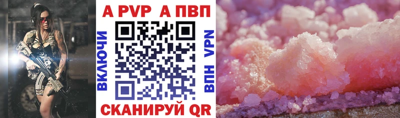 наркота  Нязепетровск  Alfa_PVP VHQ 