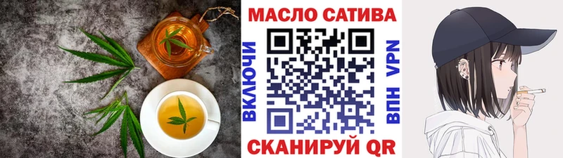 Еда ТГК марихуана Нязепетровск