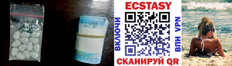 Экстази mix Нязепетровск
