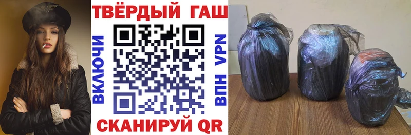 сайты даркнета состав  Нязепетровск  ГАШИШ VHQ 