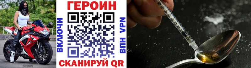 ГЕРОИН Афган Нязепетровск