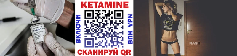 сколько стоит  Нязепетровск  Кетамин VHQ 