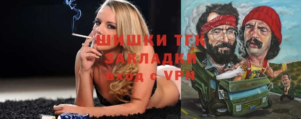 марки nbome Балахна