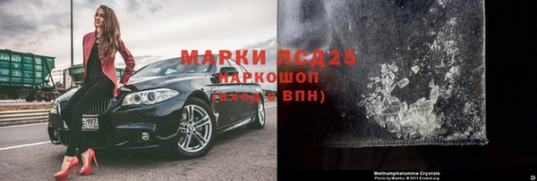 марки nbome Балахна