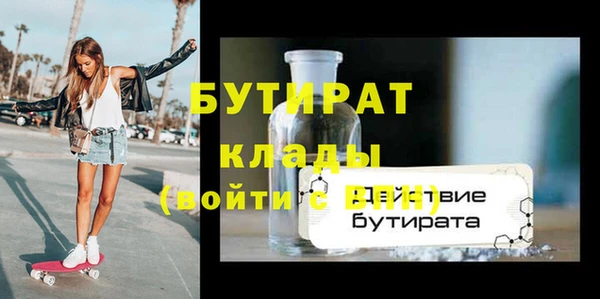 марки nbome Балахна