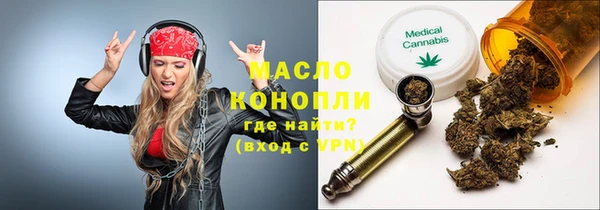 Альфа ПВП Балабаново