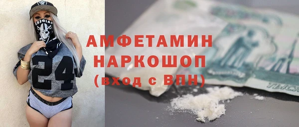 прущая мука Нефтекумск