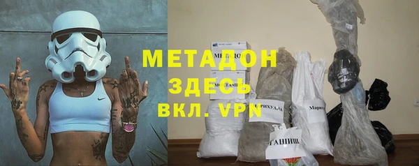 крисы Баксан