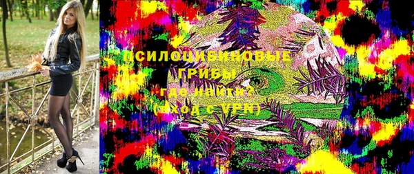 марки nbome Балахна