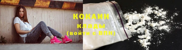 кокаин Нефтегорск