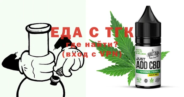 Альфа ПВП Балабаново