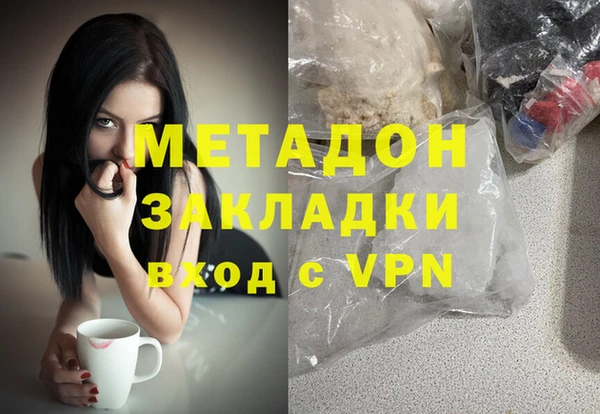 крисы Баксан