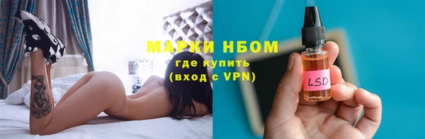 Альфа ПВП Балабаново