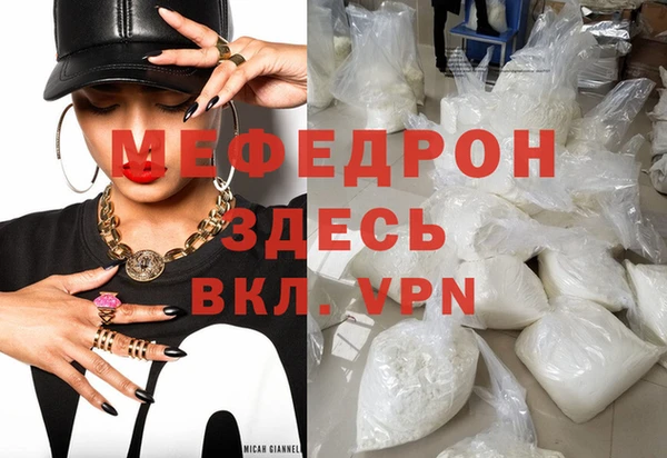 стаф Арсеньев