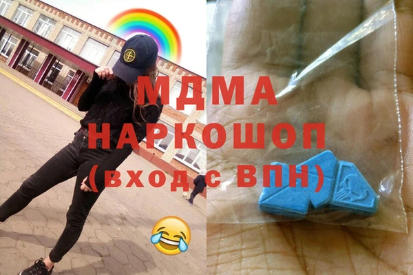 марки nbome Балахна