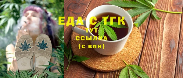 шишки Армянск