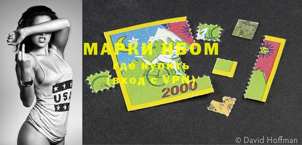 марки nbome Балахна