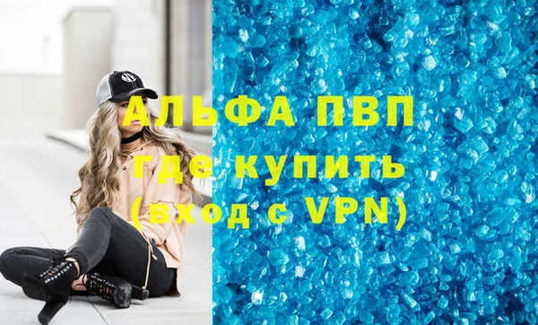 прущие крисы Аркадак