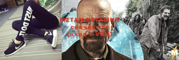 Альфа ПВП Балабаново