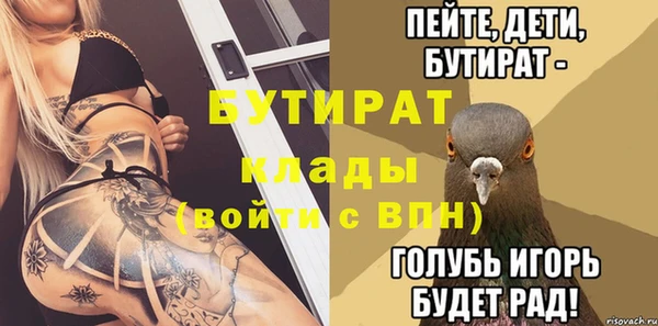 крисы Баксан