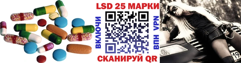 нарко площадка наркотические препараты  Нязепетровск  ЛСД экстази кислота 