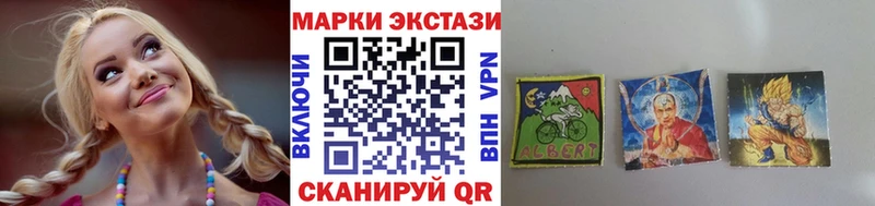 цены наркотик  Нязепетровск  гидра ссылки  Марки NBOMe 1,5мг 