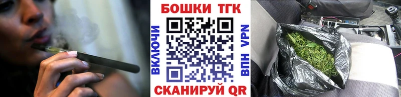 Шишки марихуана THC 21%  как найти закладки  Нязепетровск 
